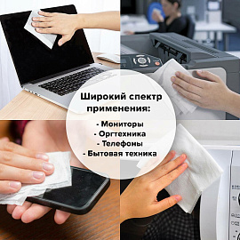 Салфетки АНТИБАКТЕРИАЛЬНЫЕ универсальные, STAFF "EVERYDAY", 100 шт., 513478 фото Салфетки АНТИБАКТЕРИАЛЬНЫЕ универсальные, STAFF "EVERYDAY", 100 шт., 513478