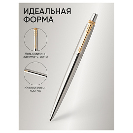 Ручка шариковая Parker Jotter GT цвет чернил синий, цвет корпуса серебристый (артикул производителя 1953182)