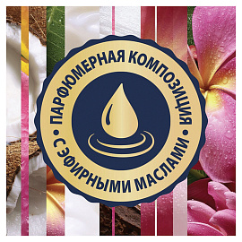 Освежитель воздуха Glade Кокосовый Бали 300 мл