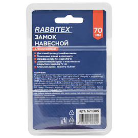 Замок навесной алюминиевый 70 мм "Стандарт", 3 ключа, RABBITEX (РАББИТЕКС), 671305
