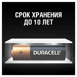 Батарейка AA пальчиковая Duracell Basic (12 штук в упаковке)