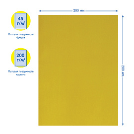 Набор А4 цв. немел. картона, 8л., 8цв. и цв. двустор. газет. бумаги, 16л., 16цв., Мульти-Пульти "Енот в России", на склейке