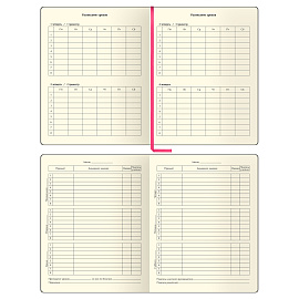 Дневник 1-11 кл. 48л. (твердый) BG "Hard. Pink", иск. кожа, печать, брелок, ляссе