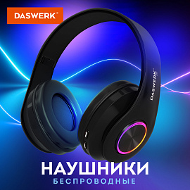 Наушники беспроводные большие светящиеся накладные, чёрные DASWERK (ДАСВЕРК) B-39, 513805