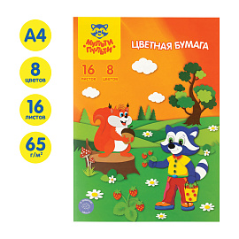 Цветная бумага офсетная А4, Мульти-Пульти, 16л., 8цв., в папке, "Приключения Енота