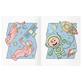 Раскраска водная 200*250, 8 стр., ТРИ СОВЫ "Раскрась водой. Космос