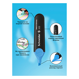 Набор текстовыделителей SCHNEIDER 8 шт., АССОРТИ, "Job", линия 1-5 мм, 115088 фото Набор текстовыделителей SCHNEIDER 8 шт., АССОРТИ, "Job", линия 1-5 мм, 115088