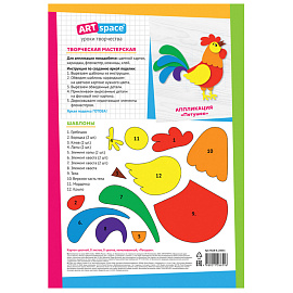 Картон цветной А4, ArtSpace, 8л., 8цв., немелованный, в папке, "Петушок