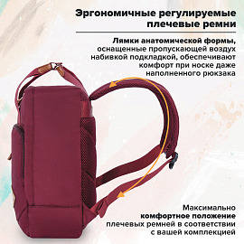 Рюкзак BRAUBERG FRIENDLY универсальный с длинными ручками, бордовый, 37х26х13 см, 270090