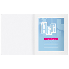 Тетрадь предметная 48л. BG "Крафт" - Русский язык, матовая ламинация