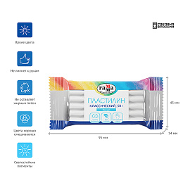 Пластилин Гамма "Классический", белый, 50г