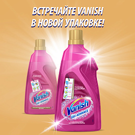 Пятновыводитель Vanish Oxi Advance Мультисила для цветных тканей гель 1.5 л