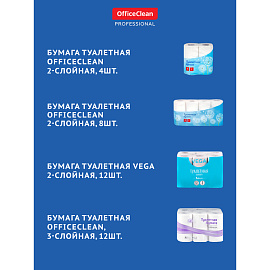 Держатель для туалетной бумаги в рулонах OfficeClean Simple, нержавеющая сталь, хром фото Держатель для туалетной бумаги в рулонах OfficeClean Simple, нержавеющая сталь, хром