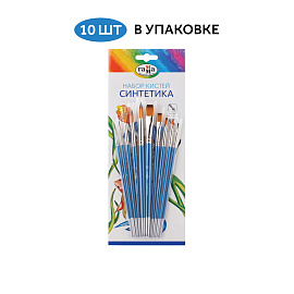 Набор кистей Гамма "Классические" 10шт., синтетика, круглые № 1, 2, 3, 5, 8, плоские № 2, 4, 6, 8, 10, блистер, европодвес