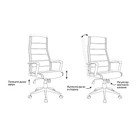 Кресло руководителя Helmi HL-E40 "Blockchain", ткань черная