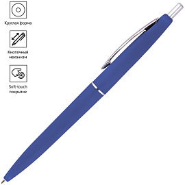 Ручка шариковая автоматическая OfficeSpace "Business" синяя, 0,7мм, синий антискол. корпус