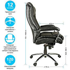 Кресло руководителя Helmi HL-E12 "Congress", кожа черная, мультиблок, хром фото Кресло руководителя Helmi HL-E12 "Congress", кожа черная, мультиблок, хром