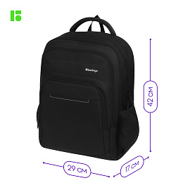 Рюкзак Berlingo City "Strict black" 42*29*17см, 2 отделения, 3 кармана, отделение для ноутбука, эргономическая спинка
