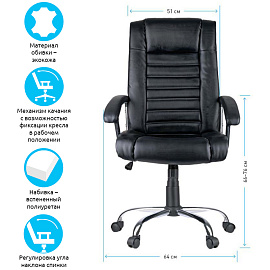 Кресло руководителя Helmi HL-E04 "Split", экокожа черная, хром, механизм качания фото Кресло руководителя Helmi HL-E04 "Split", экокожа черная, хром, механизм качания