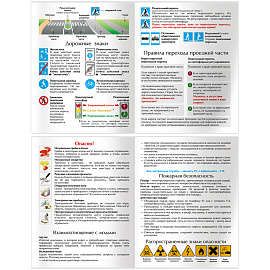 Дневник 1-4 кл. 48л. (твердый) BG "Киберкролик", глянцевая ламинация