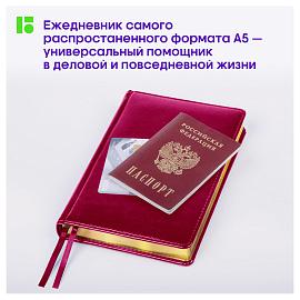 Ежедневник недатированный, А5, 160л., кожзам, Berlingo "xGold", зол. срез, фуксия