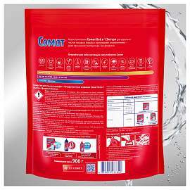 Таблетки для посудомоечных машин Сомат "All in 1 Extra", 50шт.