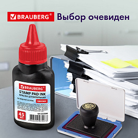 Краска штемпельная BRAUBERG, красная, 45 мл, на водной основе, 223598 фото Краска штемпельная BRAUBERG, красная, 45 мл, на водной основе, 223598