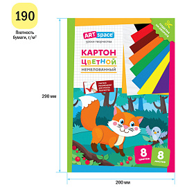 Картон цветной А4, ArtSpace, 8л., 8цв., немелованный, в папке, "Лисичка