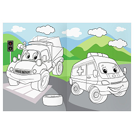 Раскраска с цв. фоном А4, 16 стр., ТРИ СОВЫ "Веселые машинки