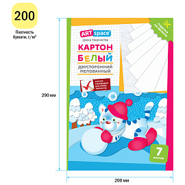Картон белый А4, двуст., ArtSpace, 7л., мелованный, в папке