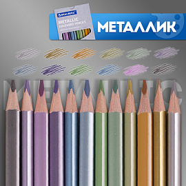 Карандаши цветные BRAUBERG, 60 цветов (Базовые, Металлик, Неон, Пастель, Телесные), трехгранные, грифель 3 мм, натуральное дерево, 181792