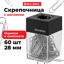Скрепочница магнитная BRAUBERG со 100 никелированными скрепками 28 мм, прозрачный корпус, 228400