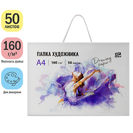 Папка художника для акварели, 50л., А4 ArtSpace, 160г/м2