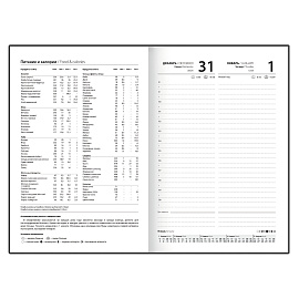 Ежедневник датированный 2026 145х215 мм, А5, STAFF, обложка бумвинил, черный, 117307