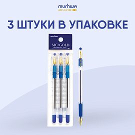 Набор шариковых ручек MunHwa "MC-Gold" 3шт., синие, 0,5мм, европодвес