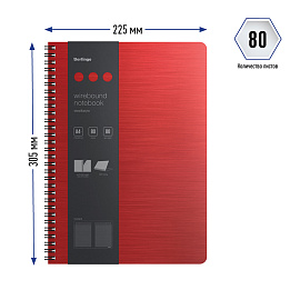 Бизнес-тетрадь А4+, 80л., Berlingo "Steel&Style", клетка, на гребне, 80г/м2, пластик. (полифом) обложка, линейка-закладка, красная
