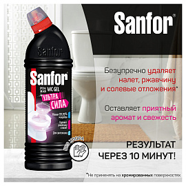 Чистящее средство 750 г, SANFOR WC gel (Санфор гель) "Special Black", 1896 фото Чистящее средство 750 г, SANFOR WC gel (Санфор гель) "Special Black", 1896