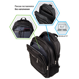 Рюкзак Berlingo City "Comfort black" 42*29*17см, 3 отделения, 3 кармана, отделение для ноутбука, эргономическая спинка