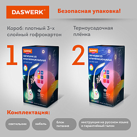 Настольная лампа / светильник с органайзером и Bluetooth колонкой, LED, 6 Вт, белый, DASWERK (ДАСВЕРК), 238328