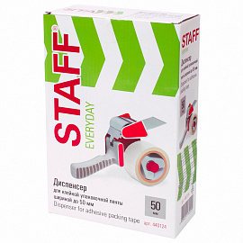 Диспенсер для клейкой упаковочной ленты шириной до 50 мм, пластик, STAFF "EVERYDAY", 440124