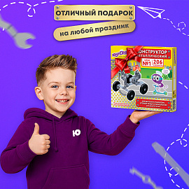 Конструктор металлический ЮНЛАНДИЯ "Для уроков труда №1", развивающий, 206 элементов, 104679 фото Конструктор металлический ЮНЛАНДИЯ "Для уроков труда №1", развивающий, 206 элементов, 104679