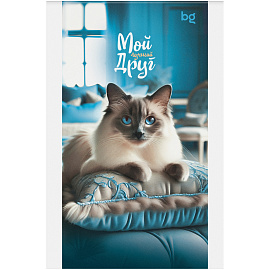 Блокнот А6 48л. на скрепке BG "Микс. Животные