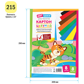 Картон цветной А4 двустор., ArtSpace, 8л., 8цв., мелованный, в пакете