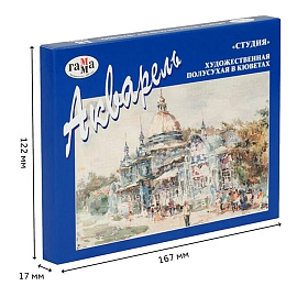 Краски акварельные Гамма Студия 18 цветов в кюветах фото Краски акварельные Гамма Студия 18 цветов в кюветах