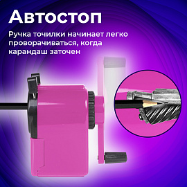 Точилка механическая BRAUBERG "JET", металлический механизм, корпус розовый, 229568