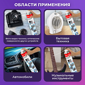 Баллон со сжатым воздухом BRAUBERG ДЛЯ ОЧИСТКИ ТЕХНИКИ 1000 мл, 513317 фото Баллон со сжатым воздухом BRAUBERG ДЛЯ ОЧИСТКИ ТЕХНИКИ 1000 мл, 513317