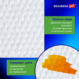 Холст на подрамнике BRAUBERG ART CLASSIC, 40х50 см, 440 г/м2, грунт, 100% хлопок, крупное зерно, 190646 фото Холст на подрамнике BRAUBERG ART CLASSIC, 40х50 см, 440 г/м2, грунт, 100% хлопок, крупное зерно, 190646