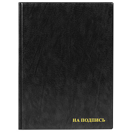 Папка адресная ПВХ "НА ПОДПИСЬ", формат А4, увеличенная вместимость до 100 листов, черная, "ДПС", 2032.Н-107