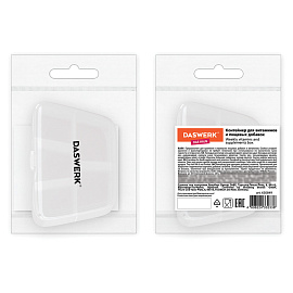 ТАБЛЕТНИЦА / Контейнер для лекарств и витаминов 5 отделений КАРМАННЫЙ, DASWERK (ДАСВЕРК), 630849