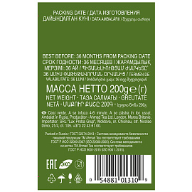 Чай листовой зеленый Ahmad Tea Green Tea 200 г фото Чай листовой зеленый Ahmad Tea Green Tea 200 г